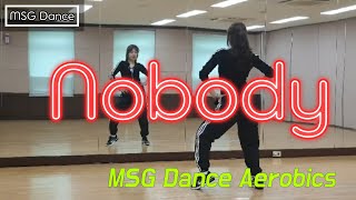 MSG Dance Aerobics|Nobody-원더걸스|에어로빅|댄스에어로빅|댄스|다이어트댄스|이지댄스|마산걸|진쌤