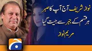 Today Nawaz Sharif has won your patience with all kinds of oppression
