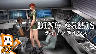 #2【DINO CRISIS(ディノクライシス)】あのディノクライシスがPCで遊べるだって！？！？【しょくぱん】