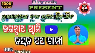 ଭୁବନ ଗୁରୁଙ୍କ ନୂଆ ସୁପର ହିଟ୍ ଗୀତ#desia song#koraputianatakgeet #Rksmusiczone