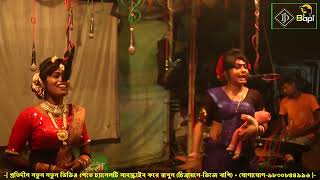 Monosar gan 2024 ! মনসার গান ২০২৪ ! Monosar Gan Super ! Gajon Dj Bapi ! Bapi ! 055