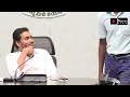 benadapudi zph school students interact with ap cm jagan camp office at tadepalli iframesmedia