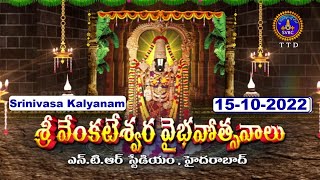 Sri Venkateswara Swamy Vaibhavotsavalu | Srinivasa Kalyanam  | Hyderabad | 15-10-2022 | SVBC TTD