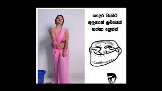 ගෙදර වැඩට අලුතෙන් ලමයෙක් අරගෙන බන් 😋😋 කාටද ඔන 😁 | tik tok funny video | darani | sangethe #shorts