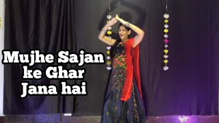 Mujhe Sajan ke ghar Jana hai ||Dance song for bridal || wedding special choreography#dancevideo