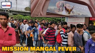 Mission Mangal FEVER at Gaiety Galaxy | HOUSEFUL | Akshay Kumar | Happy Independence Day 🇮🇳