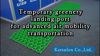 Temporary greenery landing port for advanced air mobility transportation