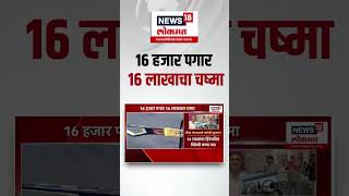 Ch. Sambhajinagar Krida Sankul Fraud : क्रीडा घोटाळ्याचे धागेदोरे कुठवर? N18S