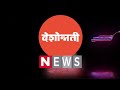 युवा सेनेकडून chhaava चित्रपट टॅक्स फ्री करण्याची मागणी deshonnati news deshonnati