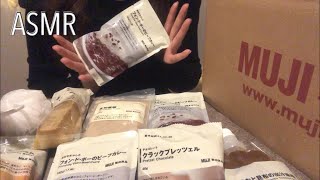 【ASMR】【音フェチ】無印良品🌿計45点😳大量購入品紹介💗 簡単に食品レビューも【囁き･whisper】