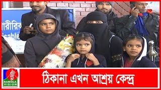 সৌদি আরব প্রবাসীর ৪ সন্তানের দায়িত্ব কেউ নিলো না । BanglaVision News