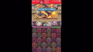 【パズドラ】第45回チャレンジダンジョンLv10 転生アヌビスpt