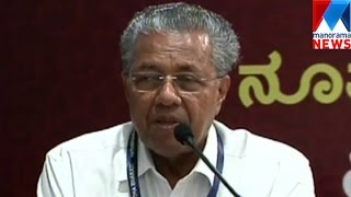 Braving ban orders, Pinarayi lands in Mangaluru  | Manorama News