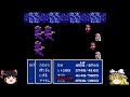 ファイナルファンタジー3fc版 10 昔の記憶を頼りにエンディングまでプレイ【ff3】【ゆっくり実況】