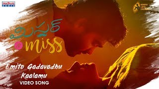 Emito Gadavadhu Kaalamu Video Song | Mr&Miss Movie | Yashwanth Nag | Kamala Manohari | Ashok Reddy