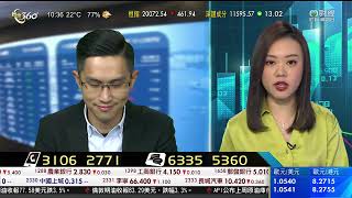 TVB 智富360｜2023年03月08日｜數碼尋寶｜安東油田服務｜電訊股