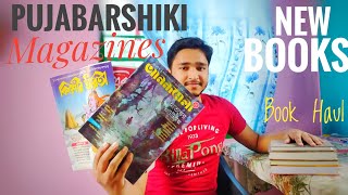 Bengali Books And Pujabarshiki Haul // Bengali Book Haul