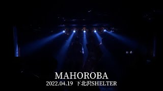 MANACLE『MAHOROBA 』2022.04.19