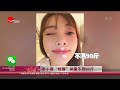 看看星闻 李小璐“炫耀”体重不到90斤