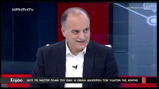 ΕΛΕΥΘΕΡΟ ΣΗΜΕΙΟ | 23/11/2023