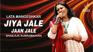 JIYA JALE | DIL SE | LATA MANGESHKAR |  A R RAHMAN | SHAILAJA SUBRAMANIAN | SIDDHARTH ENTERTAINERS