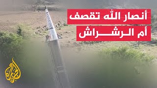 أنصار الله: إطلاق صاروخ فلسطين الباليستي على هدف إسرائيلي في أم الرشراش