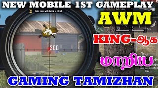 😜New AWM KING #GT😜| FREE FIRE AWM TRICKS\u0026TIPS TAMIL| AWM GAMEPLAY|Win All Ranked Match|Tamil