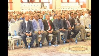 የብልፅግና ፓርት እና የንግዱ ማህበረሰብ  ውይይት