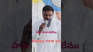 క్రొత్త యెరూషలేము.. ఏది