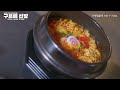 s5m2로 촬영한 안산에 숨어있는 맛집 구르메산장 b roll