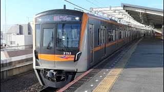 京成電鉄　3100形 53編成　京成線 青砥駅