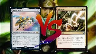 【MTG】モダン対戦 モダホラ ボロスバーンVS鱗親和