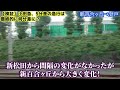 【途中で種別変更 】小田急・