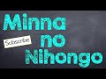 learn japanese minna no nihongo lesson 7 grammar