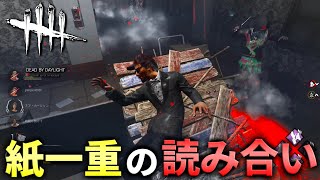 【DBD】弱板我慢対決して変な声でたｗｗｗ【デッドバイデイライト】