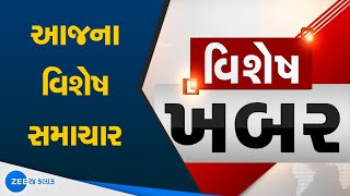 Special Report | Sthanik Swarajya Election | Gujarati Samachar | Watch Latest News on ZEE 24 Kalak