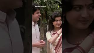 কি আশ্চর্য | #shortvideo