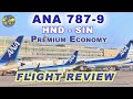 ANA 787-9 HND-SIN Flight Review Premium Economy