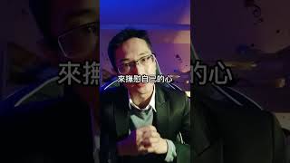 什麼叫做真心換絕情