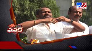 Fasak : TRS Srinivas Goud comments on BJP - TV9