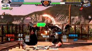 VF5R - Kissa vs Lau