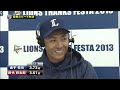 「lions thanks festa 2013」チーム一の俊足は誰だ？　対抗戦① 2013.11.23