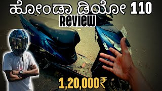 HONDA DIO 110 CC REVIEW |KANNADA | @Venkateshonwheels #kannada #automobile