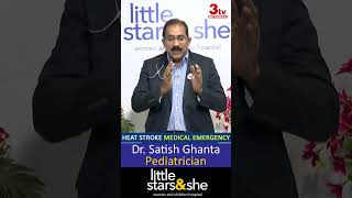 వడదెబ్బ ప్రాణాంతకం I Heat Stroke Medical Emergency I Dr Satish Ghanta