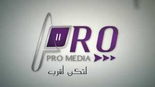 promedia