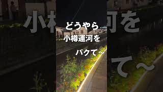 メーカー運河です。もう一度言います、メーカー運河です。#旅 #カオソーイ #チェンマイ #タイ #タイ旅行 #チェンマイ暮らし #チェンマイ旅行 #旅人 #タイ料理 #🇹🇭 #メーカー運河