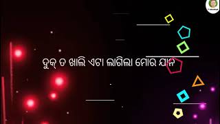 ଆରେ ପାଗିଲି ସୁନ new Sambalpuri treding shayri #technicalsarjit