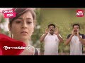 April fool prank | Biju Menon - Prithviraj comedy | Anarkali | Full Movie on SUN NXT