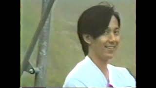 Nakajima Family Trip - August 1992 - PART 2