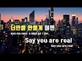 tj노래방 lovers 홍이삭 tj karaoke